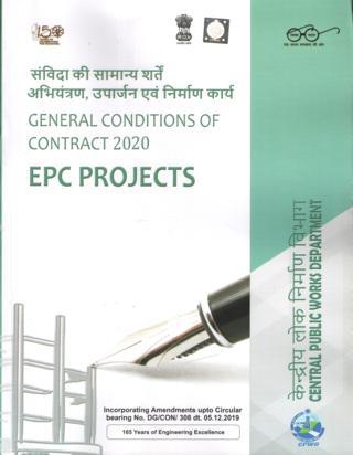 �CPWD-General-Conditions-of-Contract-2020-GCC-EPC-Projects-Diglot-Edition-2020